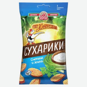 Сухарики  От Мартина  Со вкусом сметаны и зелени 60 гр