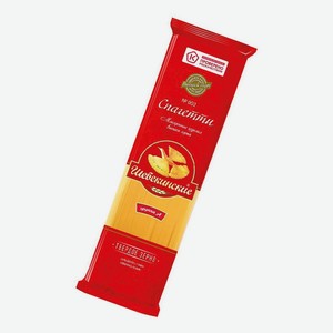Макаронные изделия Шебекинские Букатини 350 г