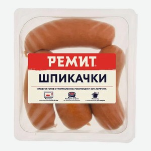 Шпикачки н/о гмс 600-800г вес Ремит