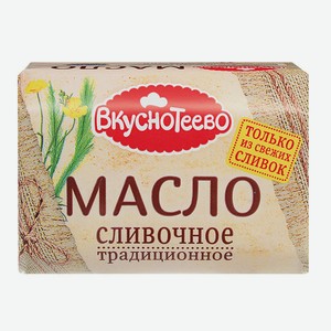 Масло сливочное Вкуснотеево 200г 82,5%