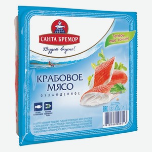 Крабовое мясо Санта Бремор 200г