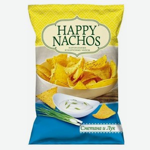 Чипсы кукурузные  Happy Nachos  со вкусом сметана и лука, 150г пакет