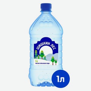 Вода питьевая Шишкин лес 1л негаз квад. бут.