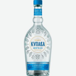 Водка Купава Мягкая 40% 0,7л