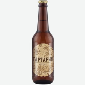Пиво Тартария светлое пастеризованное 4,5% 0,45л стекло
