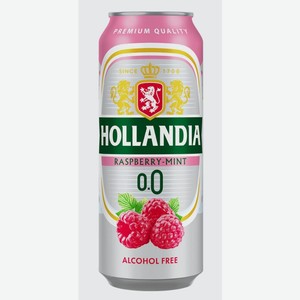Пиво Hollandia (Голландия) малина-мята нефильтрованное осветленное безалкогольное 0,45л ж/б