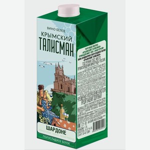 Вино Крымский Талисман ординарное полусладкое белое 10-12% 1л