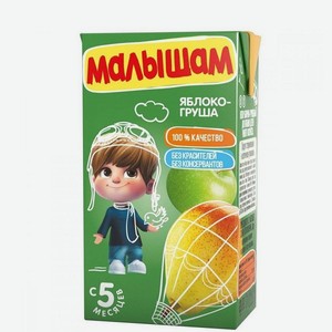 Сок Малышам 0,2л яблочно-грушевый