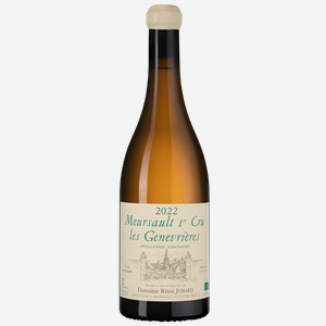 Вино Meursault Premier Cru Les Genevrieres 0.75 л