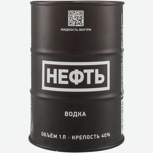 Водка  Нефть  Черный баррель, 1000 мл