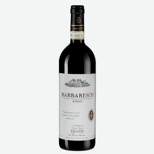 Вино Barbaresco Rabaja, Bruno Giacosa, 2017, 0.75 л