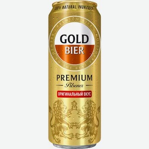 Пиво Gold Premium Pilsener Светл. Фильтр. Пастер. Ж/Б 0,43Л