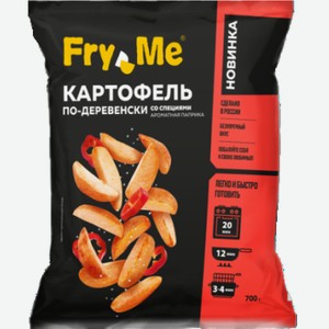Готовые блюда Картофель фри со специями Ароматная паприка Fry Me 700 г