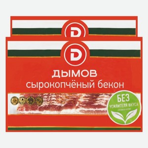 Бекон с/к нарезка Дымов 150 г