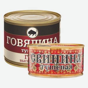 Говядина тушеная МКК Балтийский 525 г, Свинина тушеная МКК Хохлома 325 г