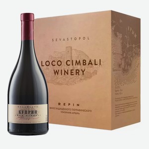 Вино Loco Cimbali КУПРИН 2020 (6 шт.) 0.75 л