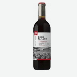 Вино КВ  САПЕРАВИ  ЗГУ кр. п/сл. 12,5% 0,7л (серия Вина Тамини) Россия, Красное