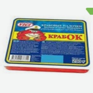 Крабовые палочки VICI КрабОК охлажденные 200 г