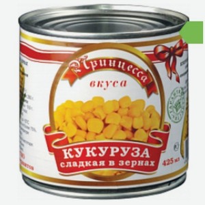 Кукуруза Принцесса вкуса ж/б 425г