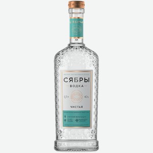 Водка Сябры Чистая 0.7л
