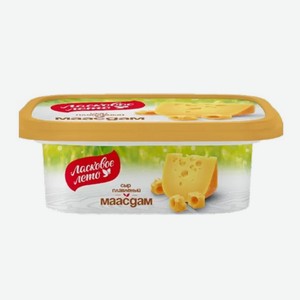 Сыр ЛАСКОВОЕ ЛЕТО Маасдам 45% 170г БЗМЖ