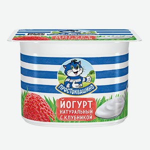 Йогурт Простоквашино Клубника 2,9% 110г, Россия