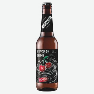 Нетрезвая вишня 4,0% 0,45л с/б