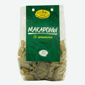Макароны со Шпинатом ПИВКО 250г