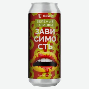Зависимость Зеленые оливки 4,5% 0,5л ж/б