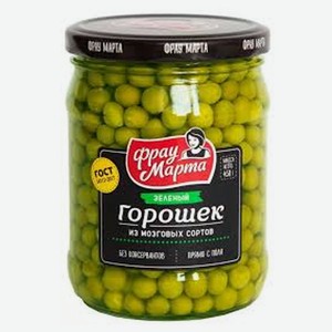 Горошек зеленый ГОСТ 450гр ст/б Фрау Марта