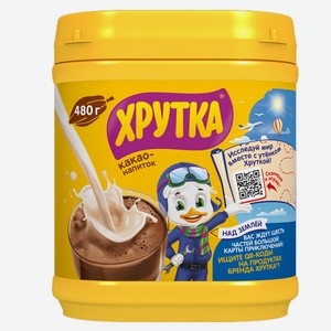 Какао Хрутка 480гр банка