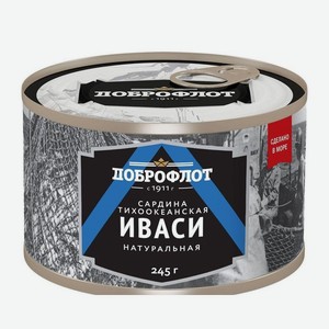 Сардина (Иваси)НДМ 245гр Доброфлот