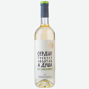 Вино ZB Wine CHARDONNAY «Сердце требует объятий» 0.75 л
