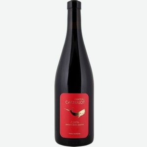 Вино Chateau Cachalot SYRAH MANGUP 0.75 л