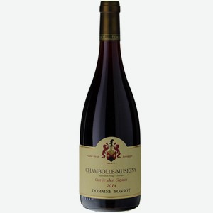 Вино Domaine Ponsot CHAMBOLLE-MUSIGNY CUVÉE DES CIGALES 0.75 л