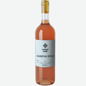 Вино ЗГУ Кубань Собер Баш КАБЕРНЕ ФРАН 0.75 л
