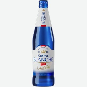 Светлое пиво Кроне Бланше 0.45л