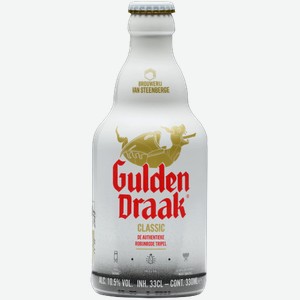 Тёмное пиво Gulden Draak 0.33л
