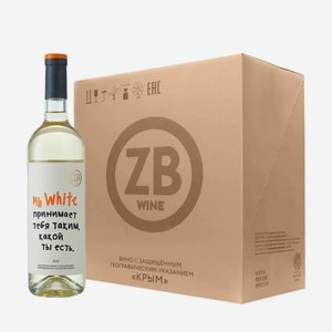 Вино ZB Wine WHITE «Принимает тебя...» (6 шт.) 0.75 л