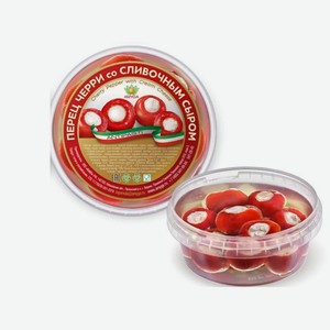 Перец АМИГА Черри со сливочным сыром 250г