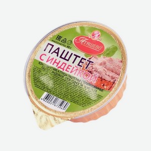 Паштет ДЕЛИКАЙЗЕР Индейка 95г