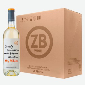 Вино ZB Wine WHITE «Голова не болит...» (6 шт.) 0.75 л