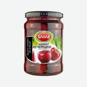 Компот SAHAR Черешня 680мл ст/б