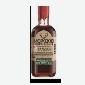 Бальзам  Морозов Перегон  N24 Биттер на Рогах 0,5л 35% 2125 Россия