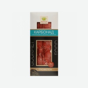 Карбонад АМИГА С трюфелем с/в 100г