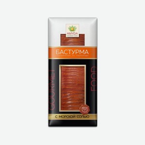 Бастурма АМИГА из карбонада с/в 100г