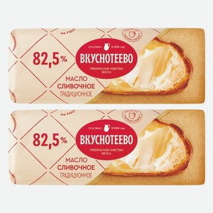 Масло сливочное Вкуснотеево 82,5% 340 г