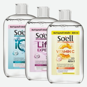 Мицеллярная вода SOELL Professional в ассортименте 600 мл