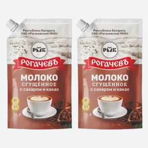 Молоко cгущенное Рогачевъ с сахаром и натуральным кофе, с какао 7% 270 г