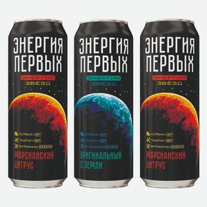 Энергетический напиток Энергия первых Оригинальный с земли, Олимпийский цитрус 0,45 л